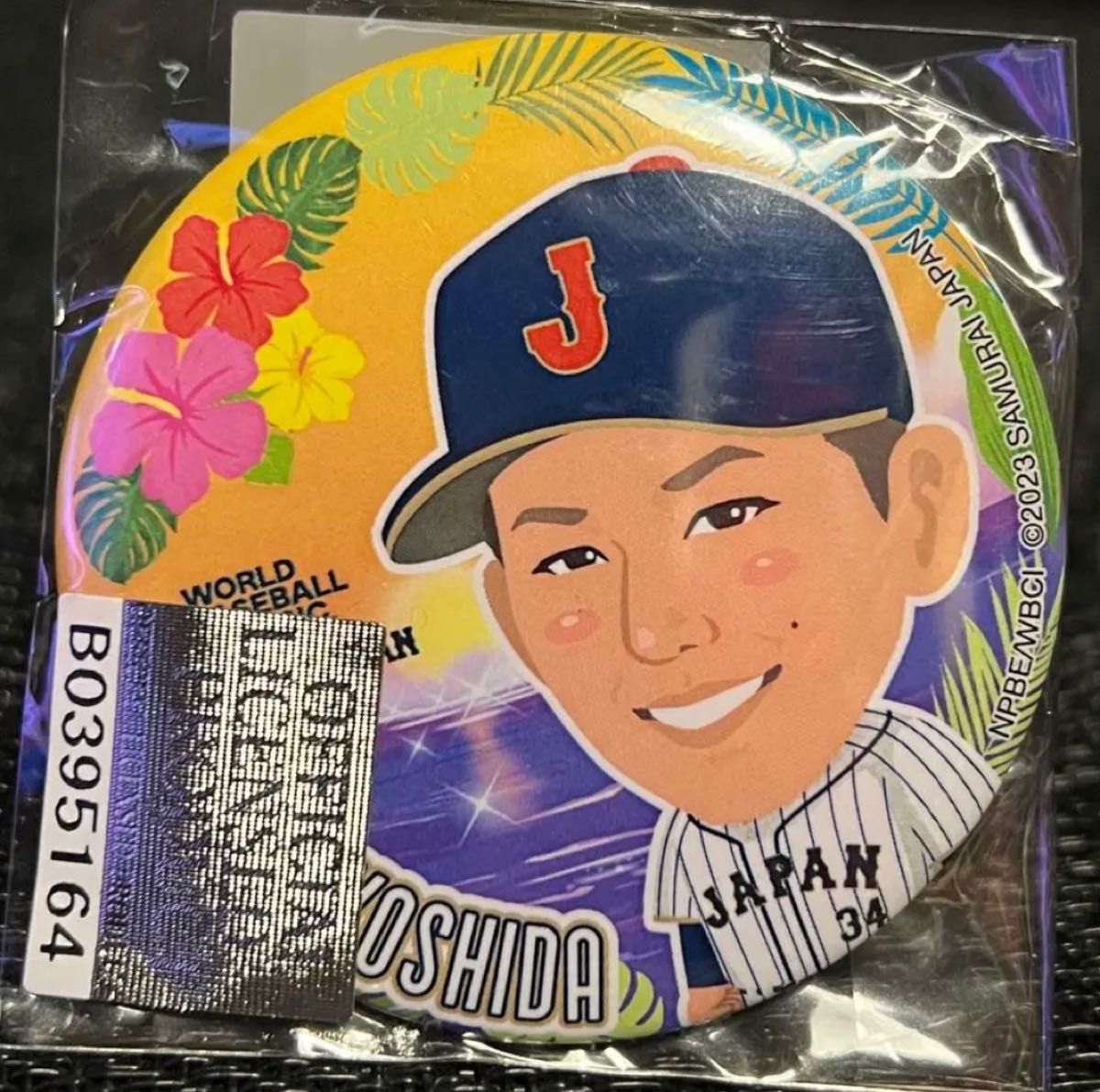 WBC 第1弾2023キャンプver 侍ジャパン 吉田正尚 レア(夕焼け