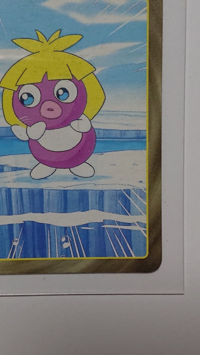 ムチュール No.238 トップサン ポケットモンスター :: Yahoo ムチュール No.238 トップサン ポケットモンスター :: Yahoo
