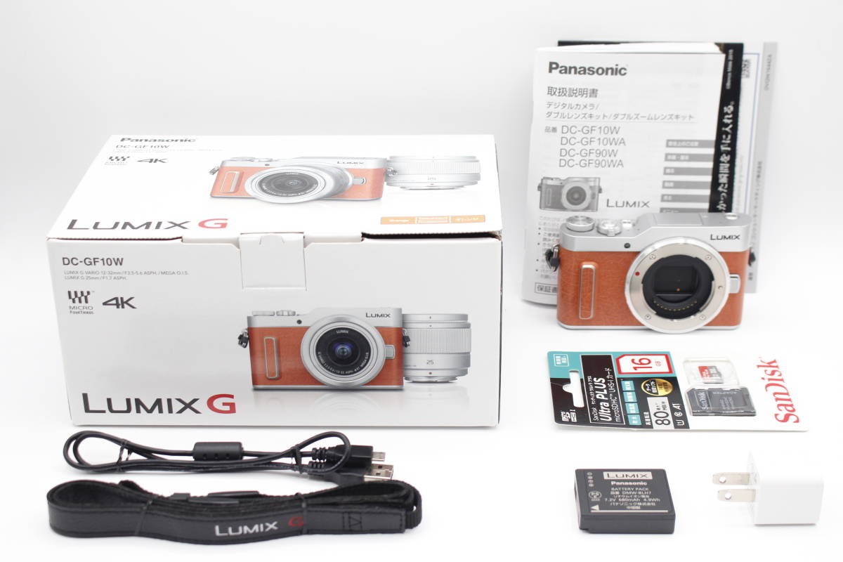 大注目 新品未使用品DC-GF10W - fia.ui.ac.id