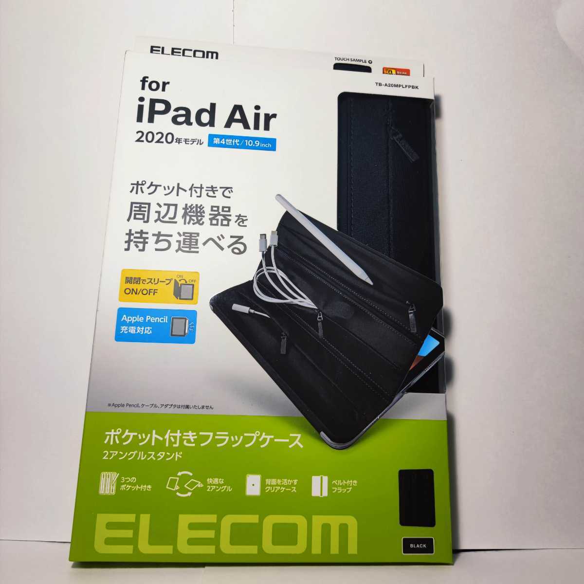 新品 送料無料 10.9インチ iPadair4 iPadair5 2022年 2020年 iPad air 5　4 air4　air5 第5世代 第4世代 ケース カバー 黒 ブラック 収納_画像9