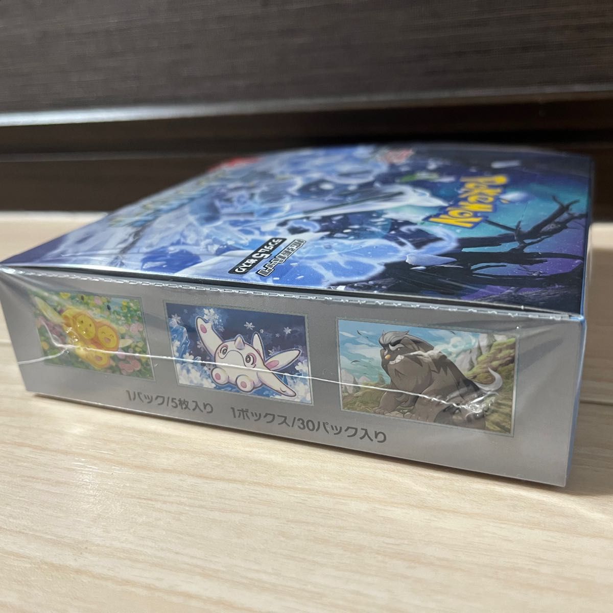 新品未開封】ポケモンカードゲーム スノーハザードBOX シュリンク付