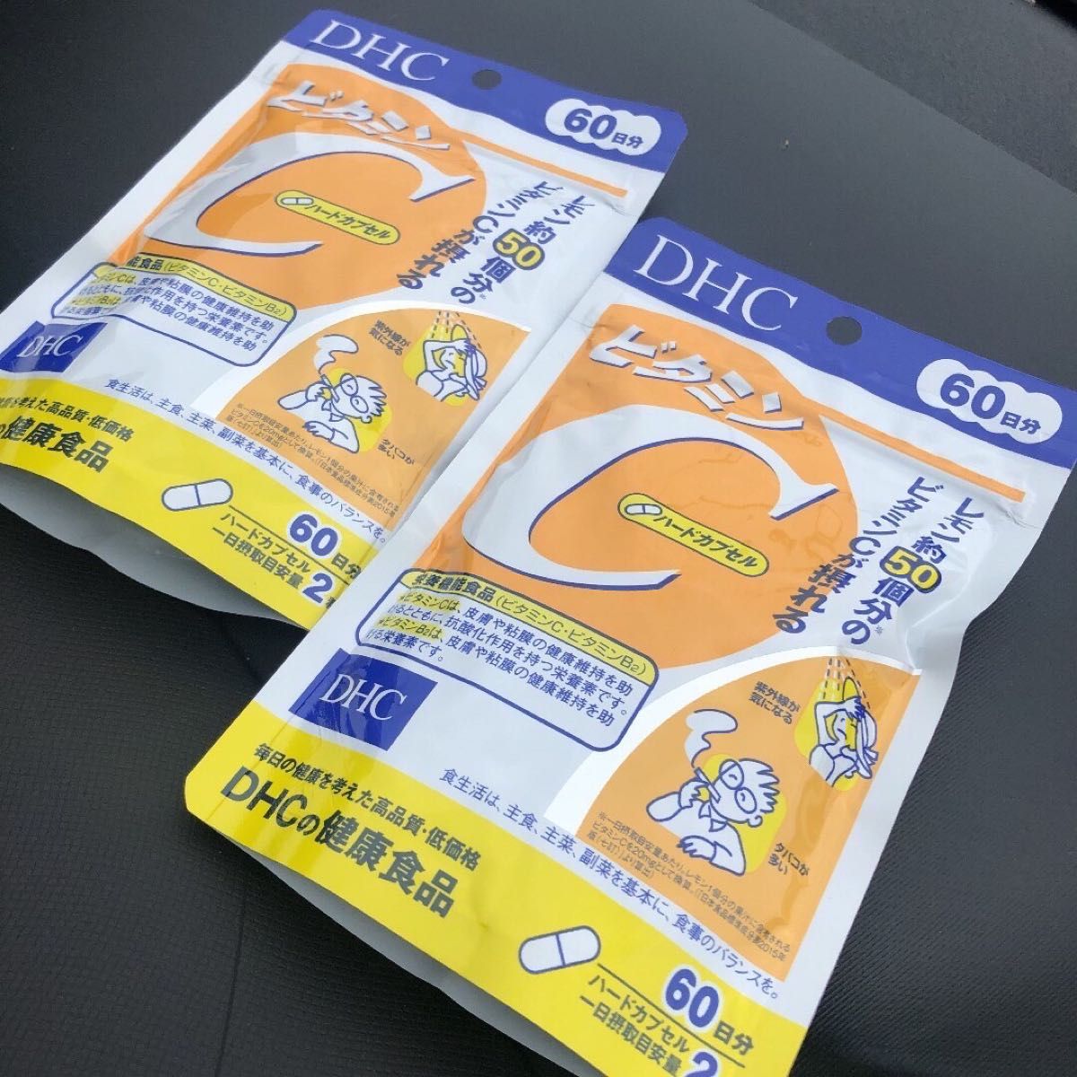 DHC ビタミンC 60日分　サプリ2袋