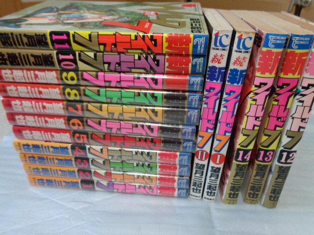 送料込】望月三起也『ワイルド7』全48巻+『新ワイルド7』全14巻+『続新ワイルド7』全2巻★計64冊