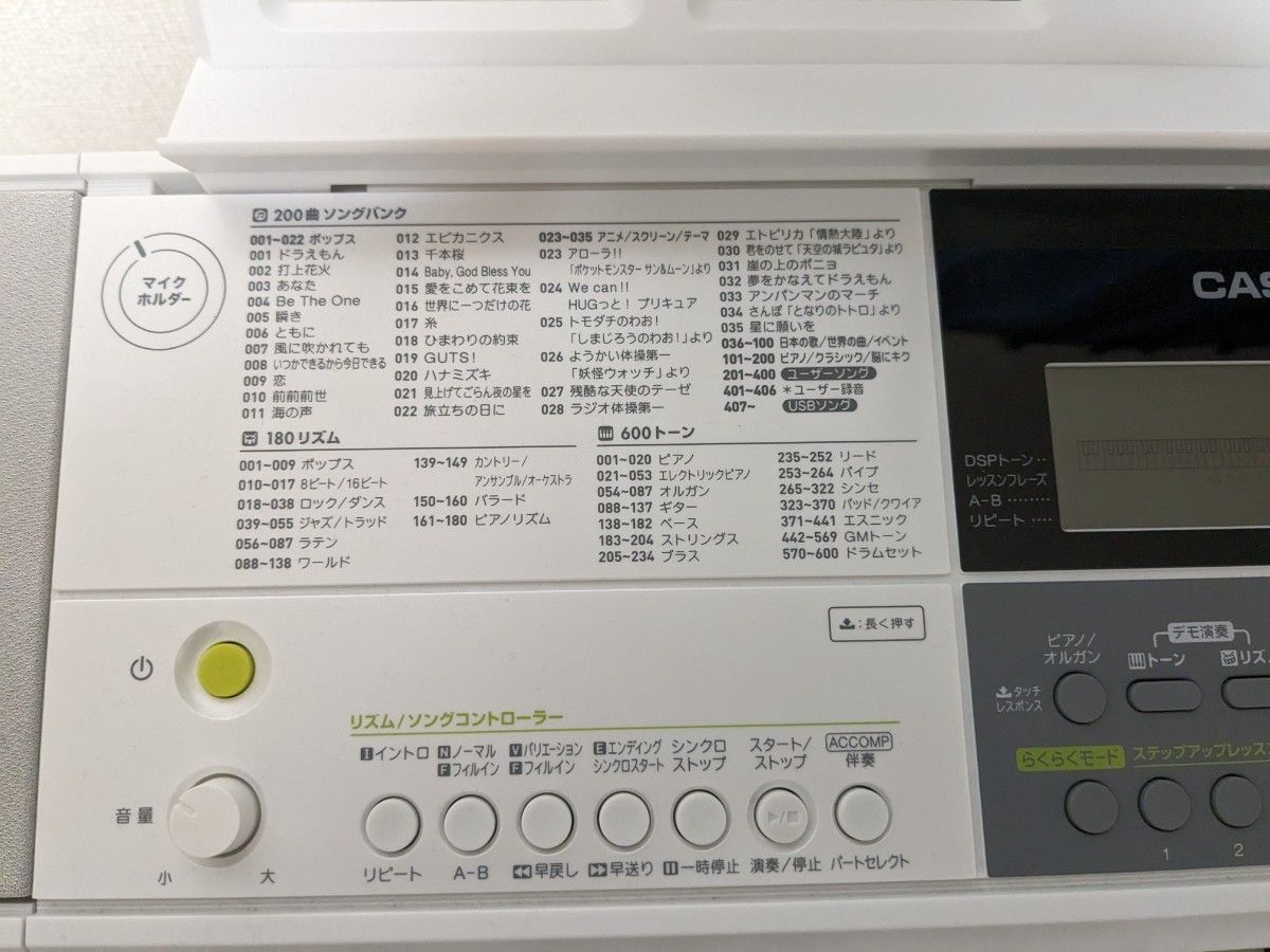 CASIO 61鍵盤 電子キーボード 光ナビゲーション LK-511 スタンド CASIO 61鍵盤 電子キーボード 光ナビゲーション LK-511 スタンド