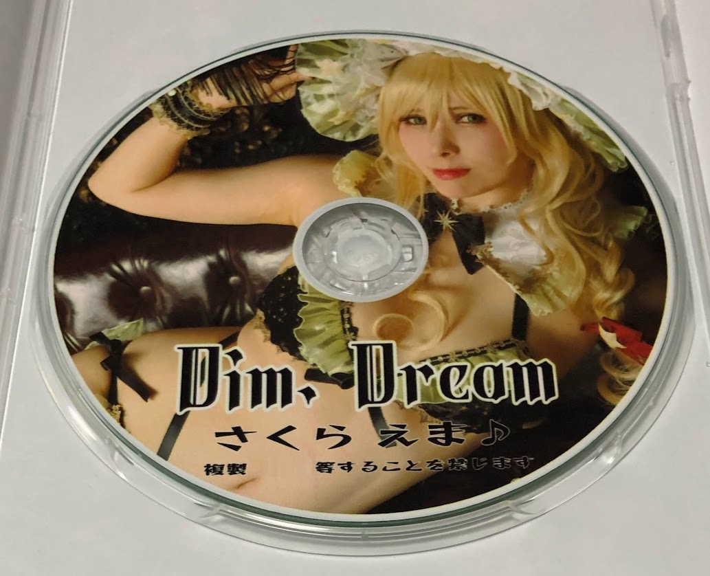 さくらえま コスROM コスプレROM写真集 Dim Dream / 東方Project 霧雨魔理沙ROM EMA-MODE_画像2