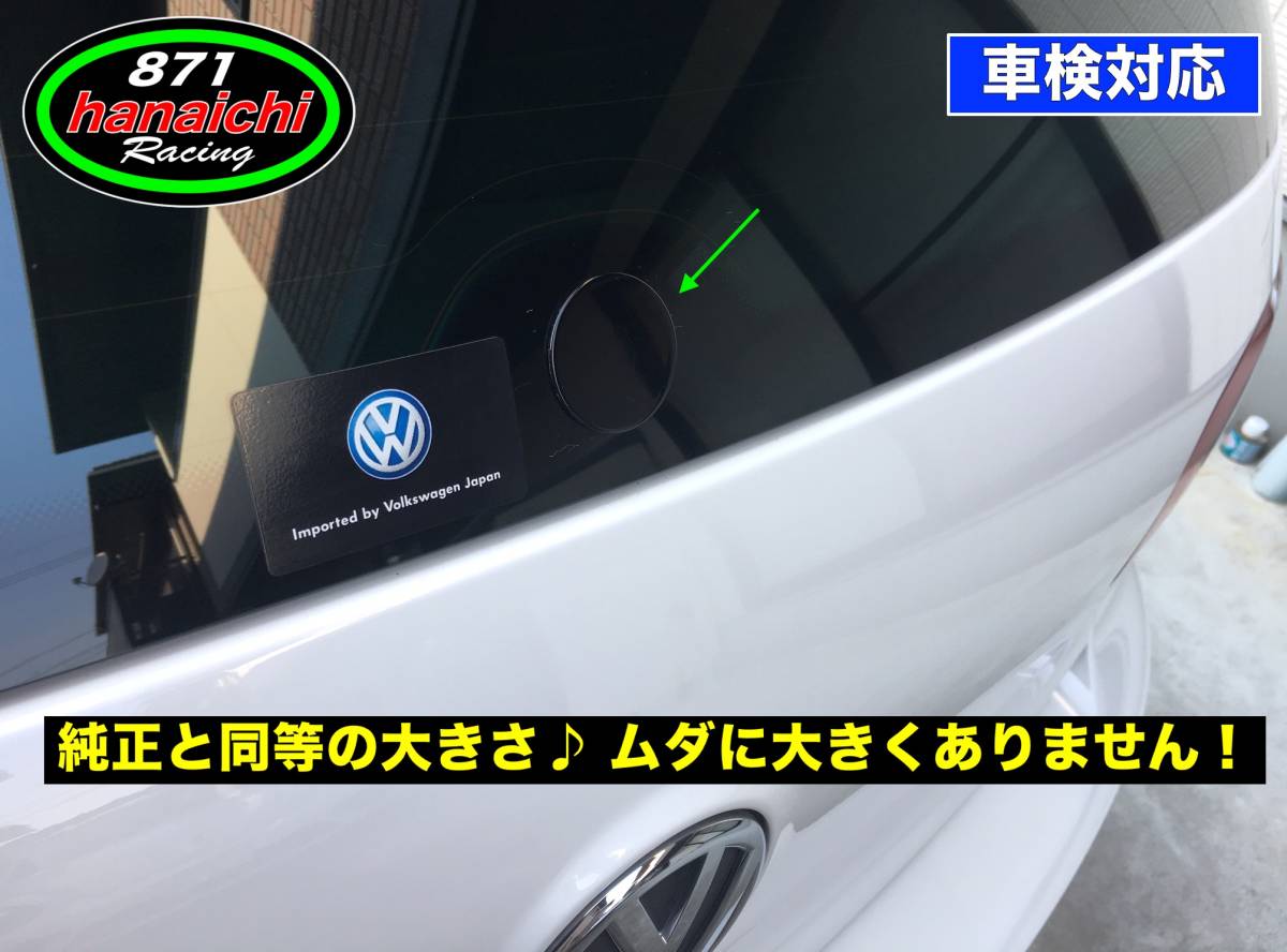 VW Ttiguan(ティグアン)5N、Passat Variant(パサート)B6、ゴルフ、Golf 5/6/7 Variant★ワイパーレスキット★つやありブラック♪_画像2