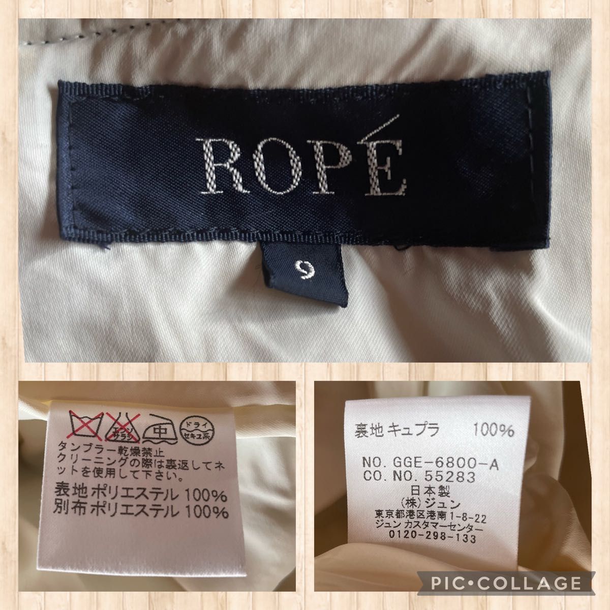 ロペ　花柄ワンピース　日本製　七分袖　マルチカラー　ホワイト　ネイビー　ピンク　春夏秋　イエロー　ROPE ジュン　上品　オシャレ