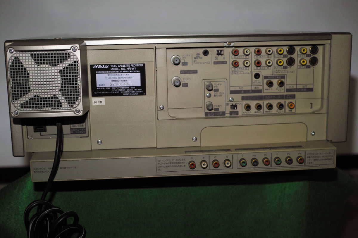 大得価通販】 ヤフオク! - Victor ビクター HR-W1 W-VHS ビデオデッキ
