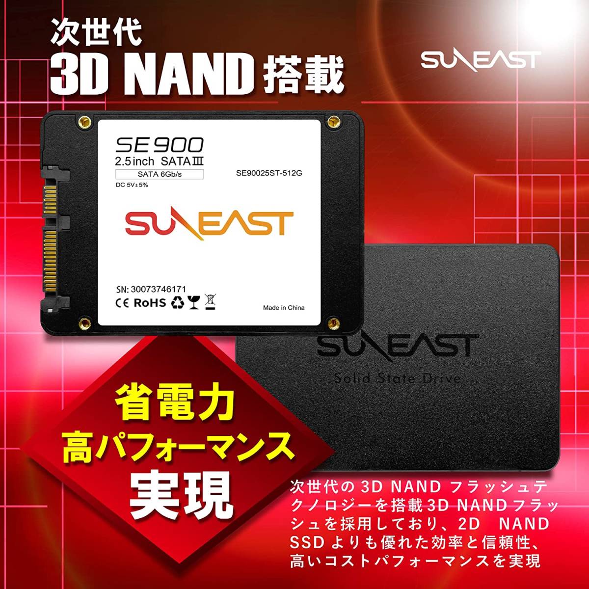 suneast 内蔵ssd 4TB 新品未使用 sata-