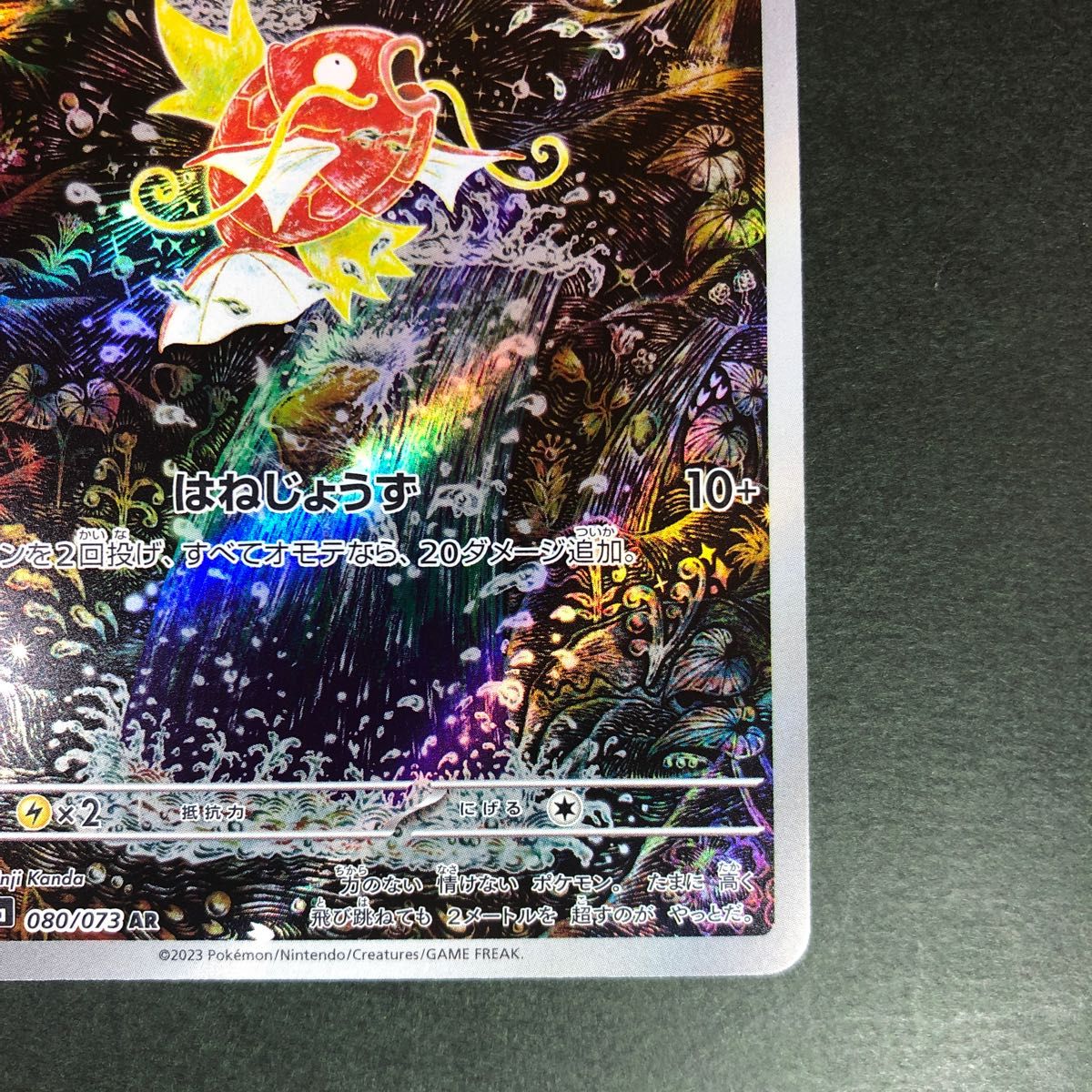 コイキング AR クラベル SR トリプレットビート バラ8パック コイキング AR クラベル SR トリプレットビート バラ8パック