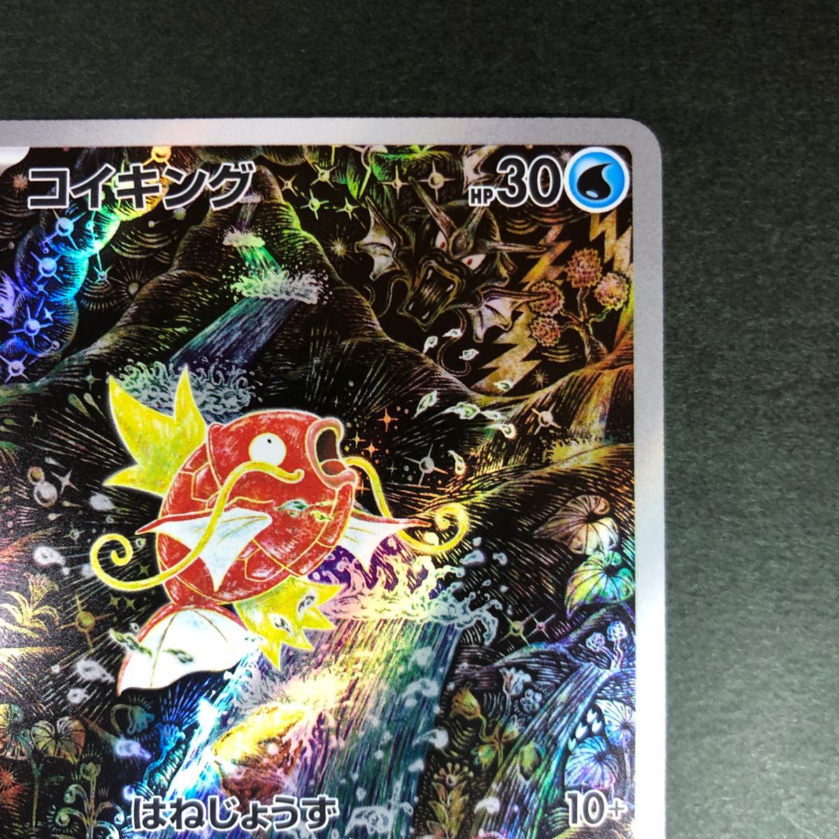 コイキング AR クラベル SR トリプレットビート バラ8パック コイキング AR クラベル SR トリプレットビート バラ8パック