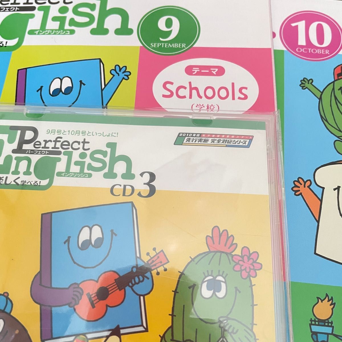 ベネッセ 子供英語教材 進研ゼミ パーフェクトイングリッシュ ベネッセ 子供英語教材 進研ゼミ パーフェクトイングリッシュ
