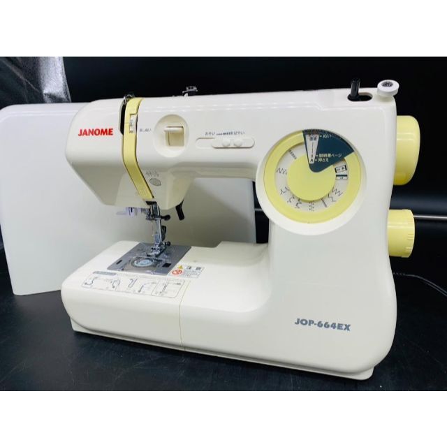 安心の保証付き ジャノメ JOP-664EX 整備済み電子ミシン 送料 安心の保証付き ジャノメ JOP-664EX 整備済み電子ミシン 送料