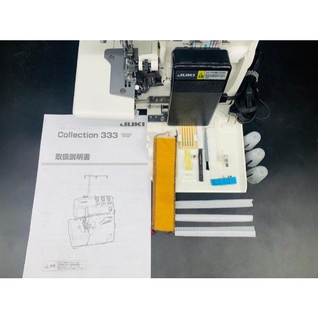 ☆保証付き☆ MO-333 ジューキ コレクション ロックミシン 整備済み