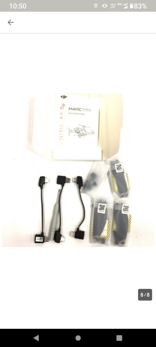 DJI Mavic mini マビック ミニ 小型ドローン コントローラー プロポ