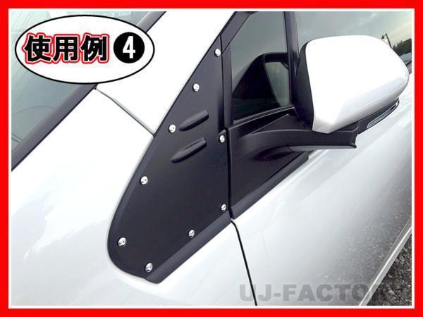 ★JDM リベットルックデカール/30個セット（JRD-30）★かんたん貼り付けでレーシーにドレスアップ！_画像9