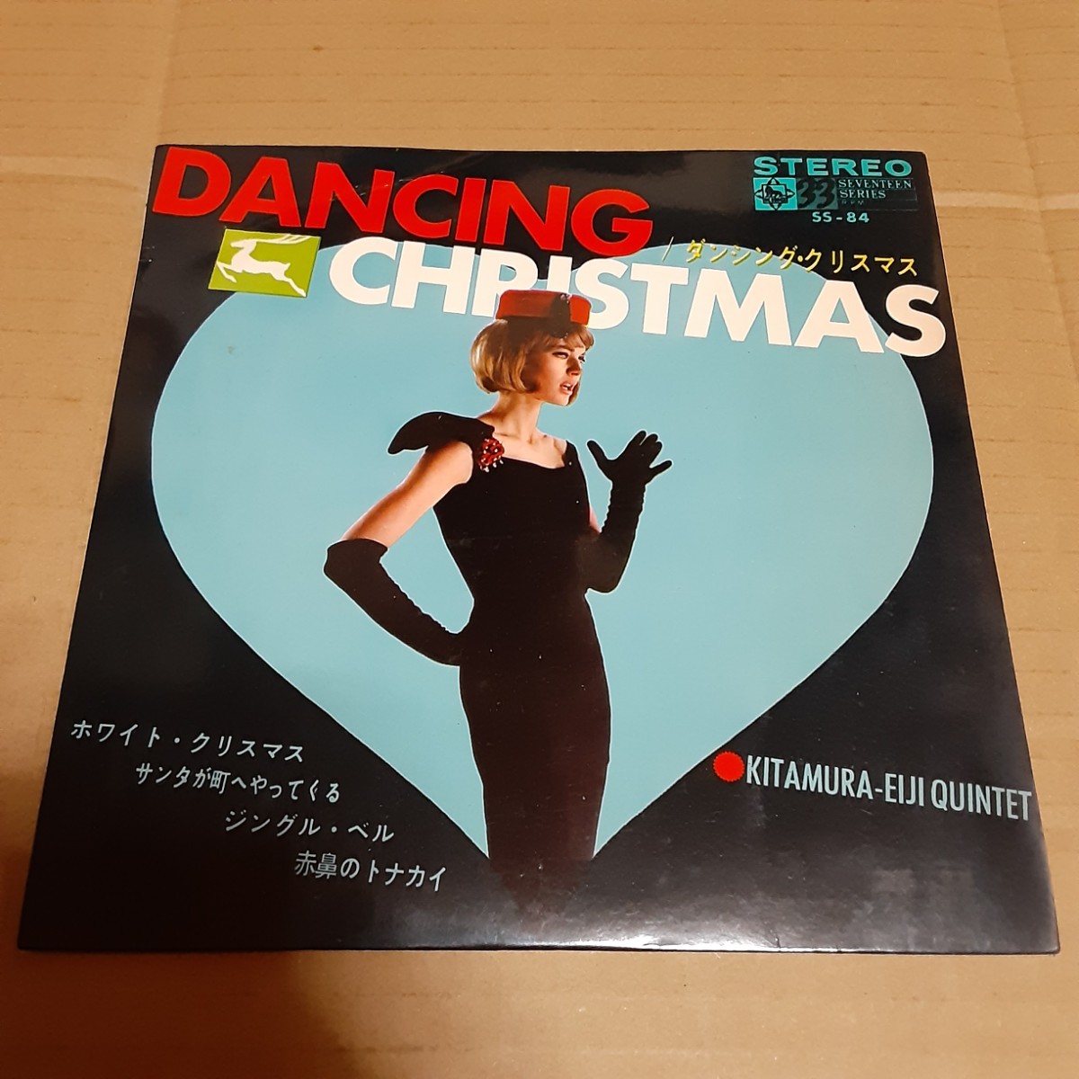北村英治クインテット ダンシングクリスマス SS-84 EP レコード_画像1