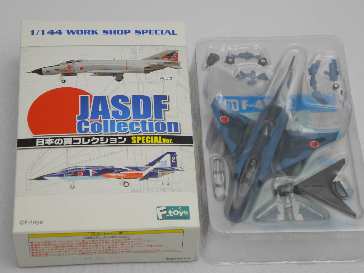 日本の翼コレクション F-4EJ改 通販