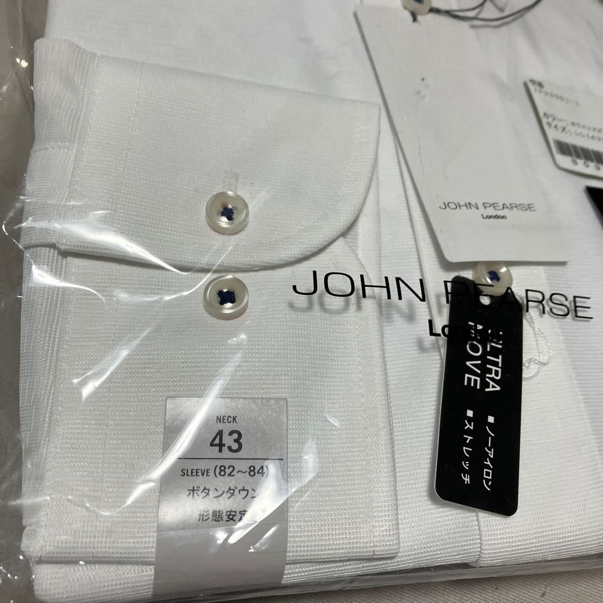 JOHN PEARSE London ボタンダウン 長袖 ドレスシャツ白　ノーアイロン　形態安定　ストレッチLL44-84