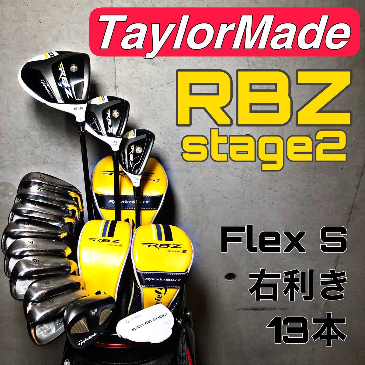 激安本物 テーラーメイド RBZ 【世界的な人気】TaylorMade ゴルフ ...