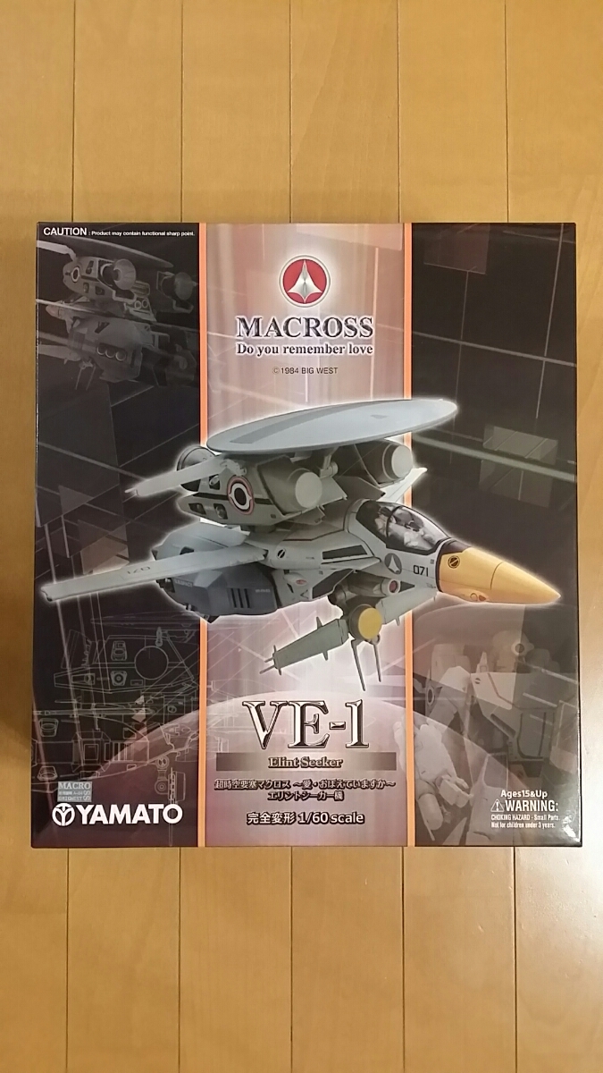 超時空要塞マクロス ～愛・おぼえていますか～ YAMATO やまと 1/60 完全変形 VE-1 エリントシーカー_画像1