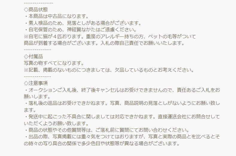 象を撃つ/井上光晴/昭和45年6月発行/文藝春秋_画像6