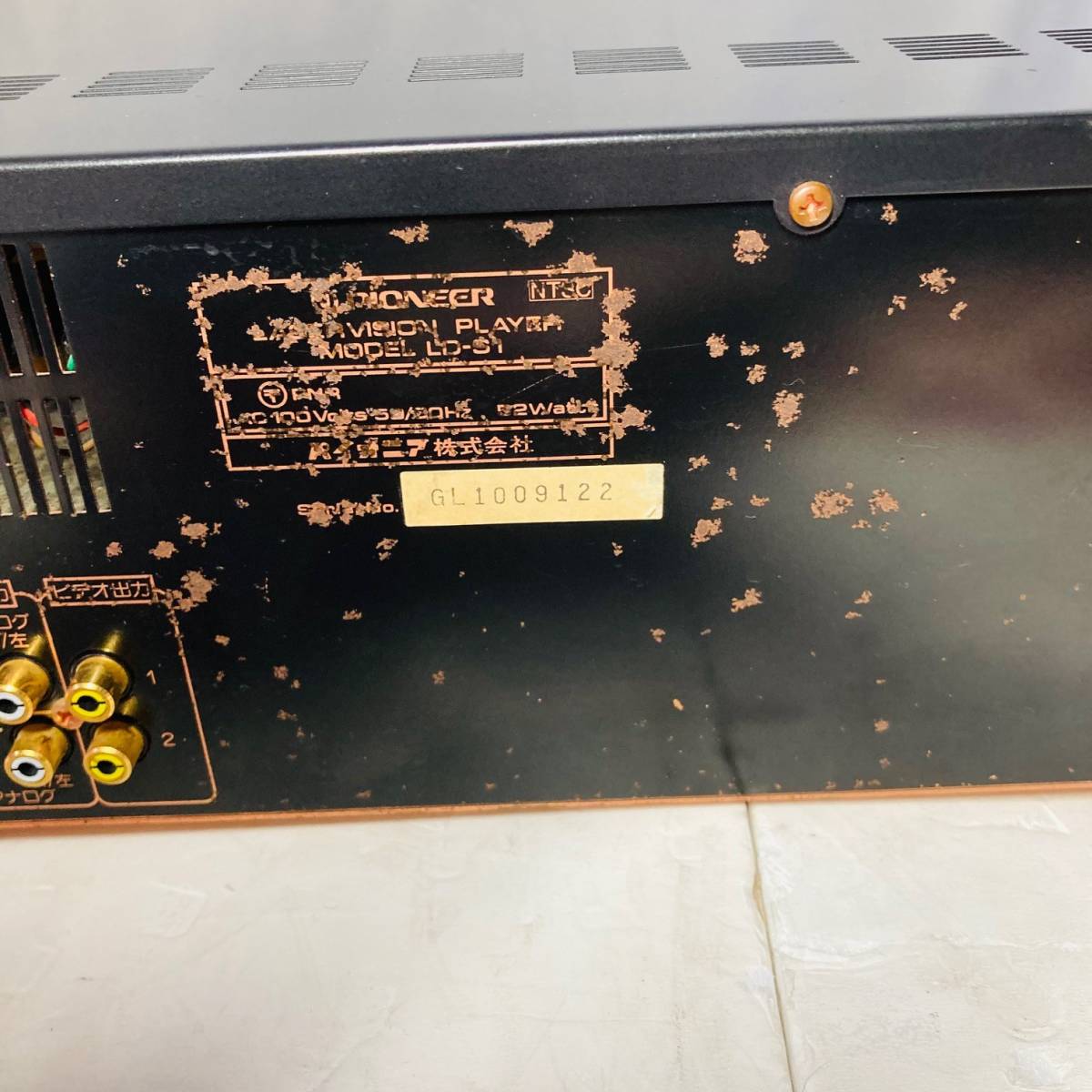 LD再生OK/動作良好】希少品 パイオニア LD-S1 Pioneer 高級 LD LD再生OK/動作良好】希少品 パイオニア LD-S1 Pioneer 高級 LD