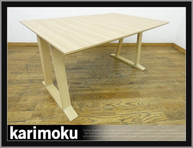 宅配 ◇NK361◇展示品◇karimoku カリモク◇DA4980◇ダイニング