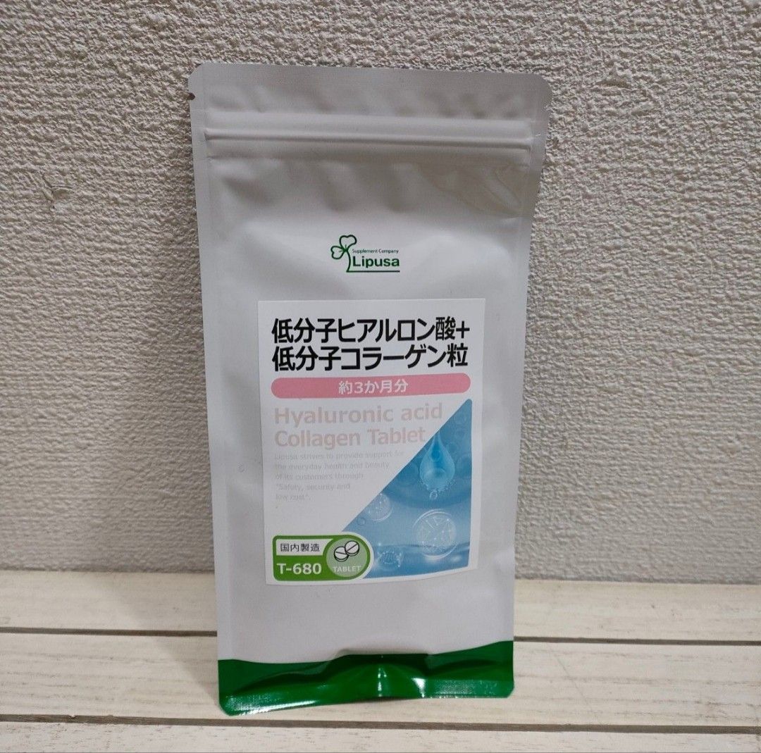 気にならない方向け！ 『 低分子ヒアルロン酸 + 低分子コラーゲン粒 約3ヶ月分 』◆ ムコ多糖 / 美容 エイジングケア