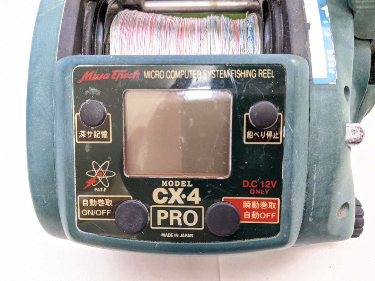 管55236) ジャンク ミヤマエ CX・4 PRO CX4 コマンド 異音有り プロ