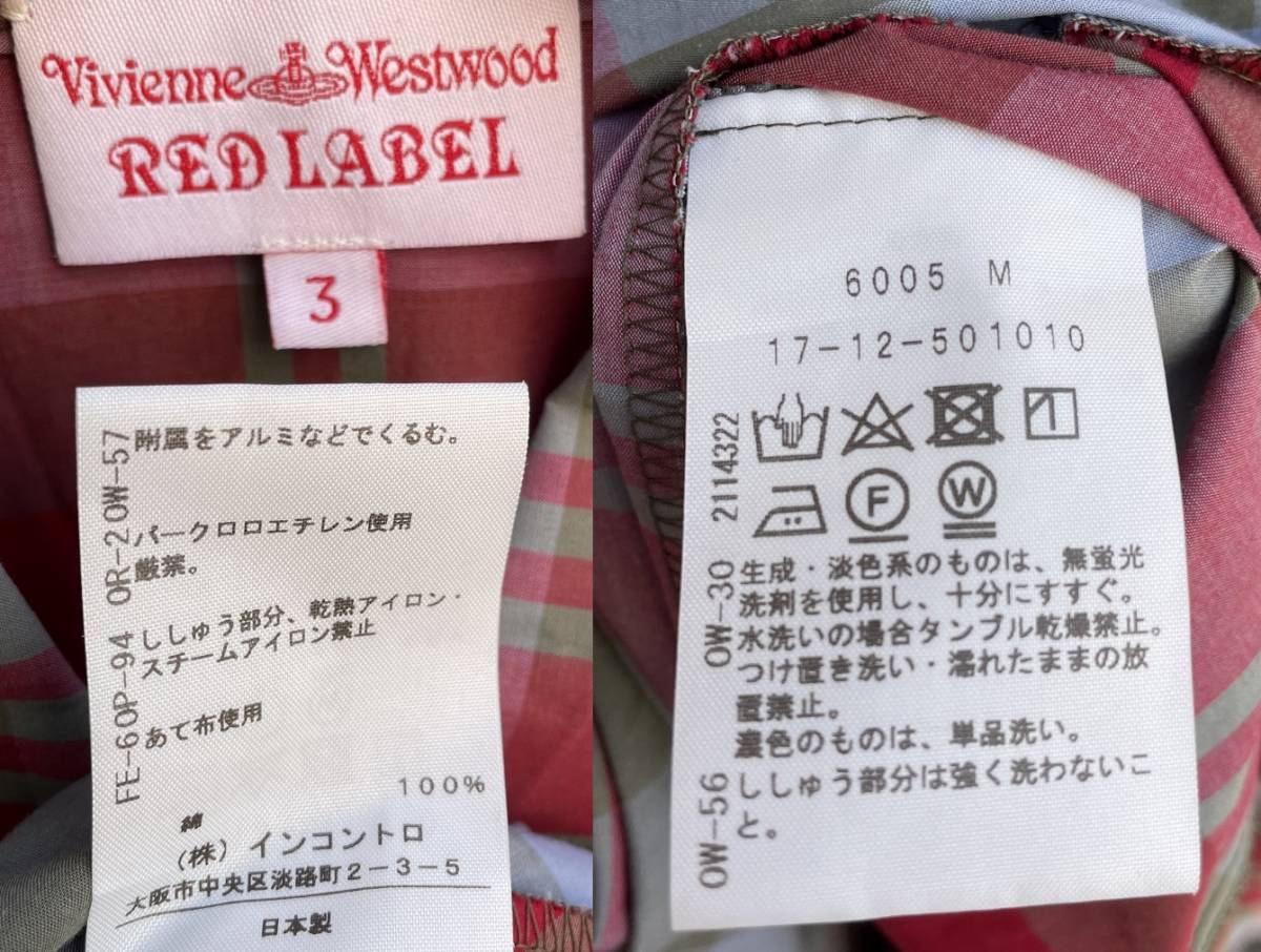 Vivienne Westwood RED LABEL ヴィヴィアンウエストウッド レッドレーベル チェック柄 半袖 シャツワンピース size 3 日本製 17-12-501010_画像6