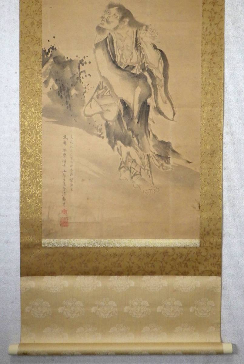 江戸中期 京都画壇 山縣頼章 鉄拐仙人 肉筆 箱入 寛政元年 最晩年作品 京狩野派 道釈人物画 山縣岐鳳の父 近江長浜ゆかり_画像4