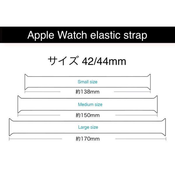 【新品】Apple watch アップルウォッチ 超軽量 一体型 ソロループ シリコン バンド ベルト series 交換ベルト (42/44mm S) E429ブラック_画像6