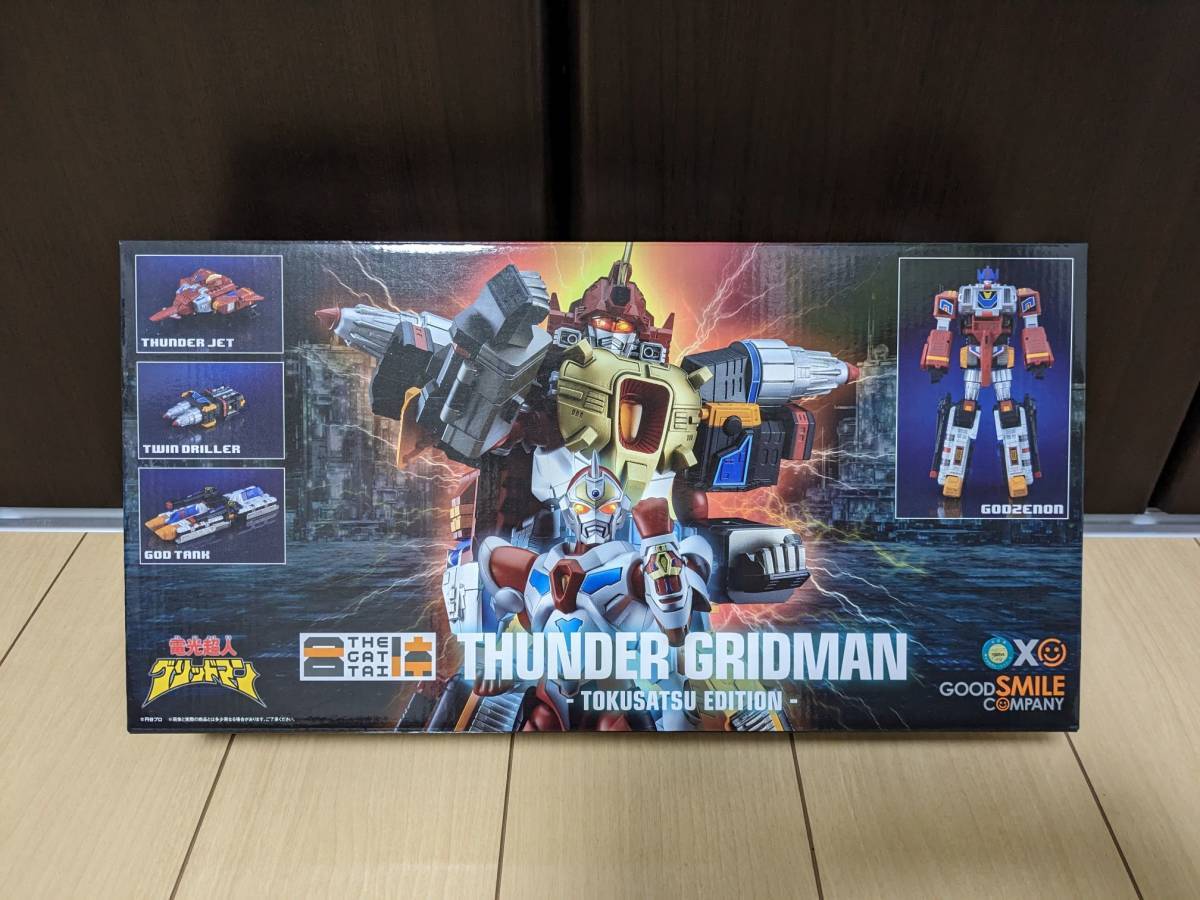 国内即発送 THE合体_合体超神サンダーグリッドマン _TOKUSATSU EDITION