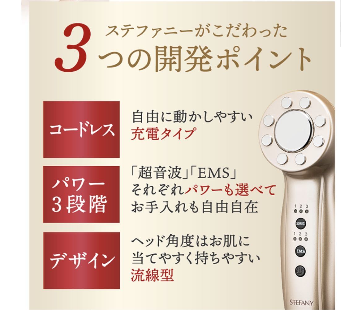 銀座ステファニー Queen`s Up Beaute 美顔器 EMS 簡単 小顔 シワ 銀座ステファニー Queen`s Up Beaute 美顔器 EMS 簡単 小顔 シワ