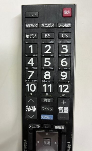 東芝　液晶TV用リモコン CT-90442 中古 電池蓋欠品　全ボタン赤外線発光確認済み_画像2