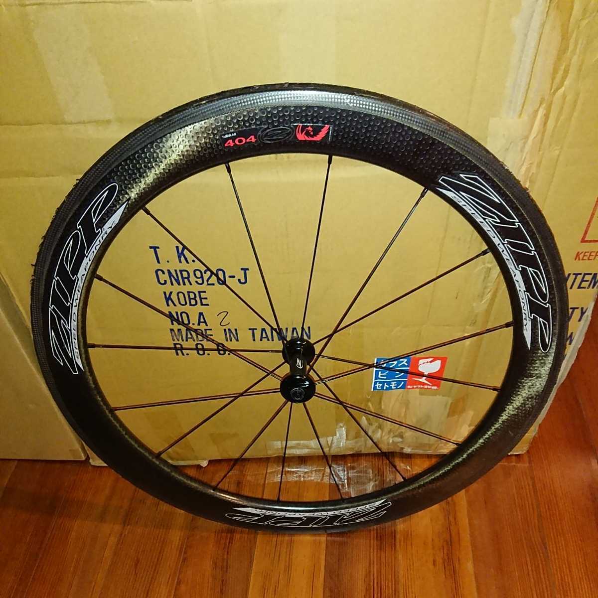 ヤフオク! - ZIPP ジップ 404 firecrest フロント リ...