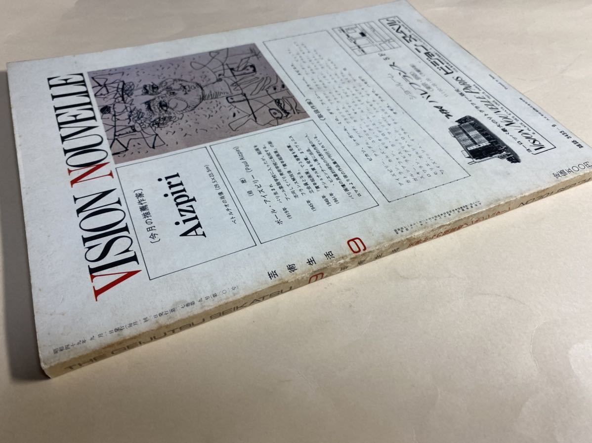 item_image_4