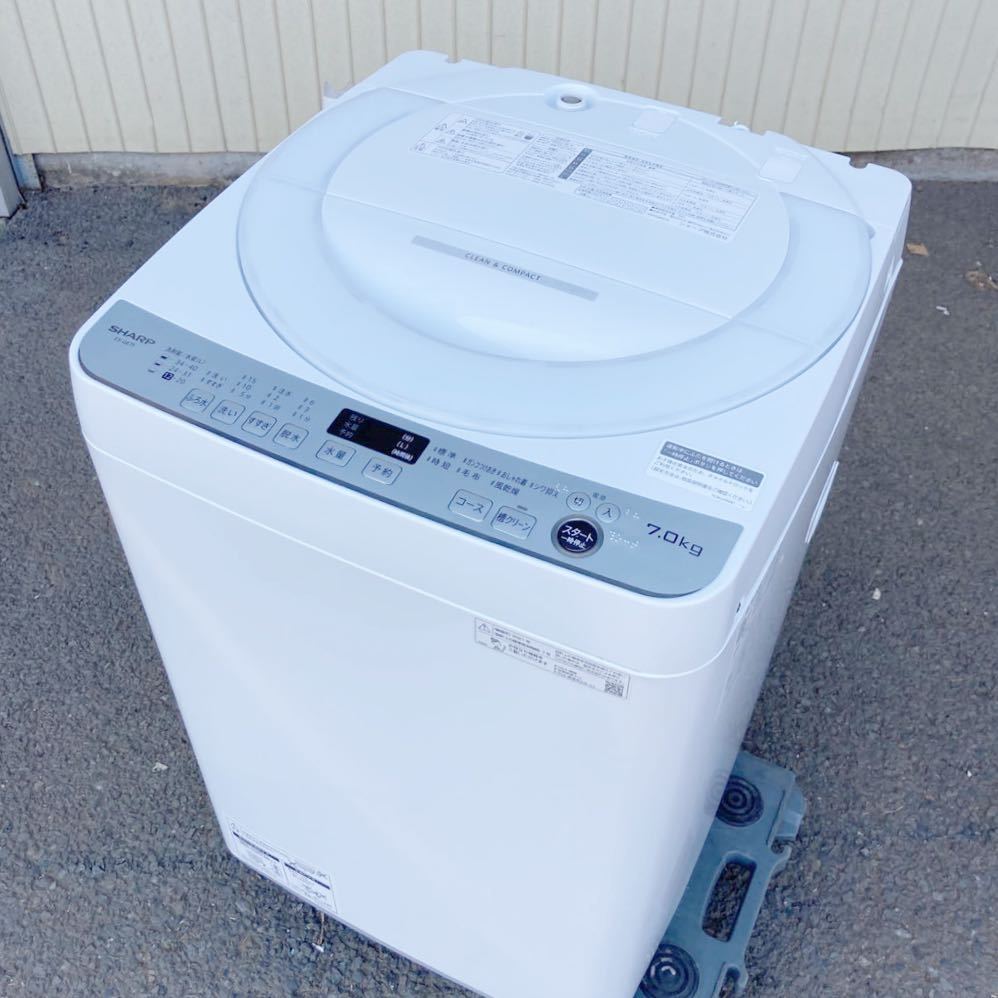 極美品】2021年製SHARP シャープ全自動洗濯機7.0kg 縦型ES-GE7F-W 直接