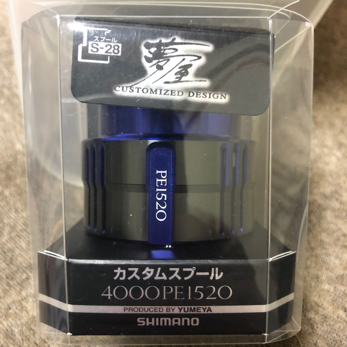 シマノ 夢屋19カスタムスプール 4000PE1520 スプール(コルト シマノ 夢屋19カスタムスプール 4000PE1520 スプール(コルト