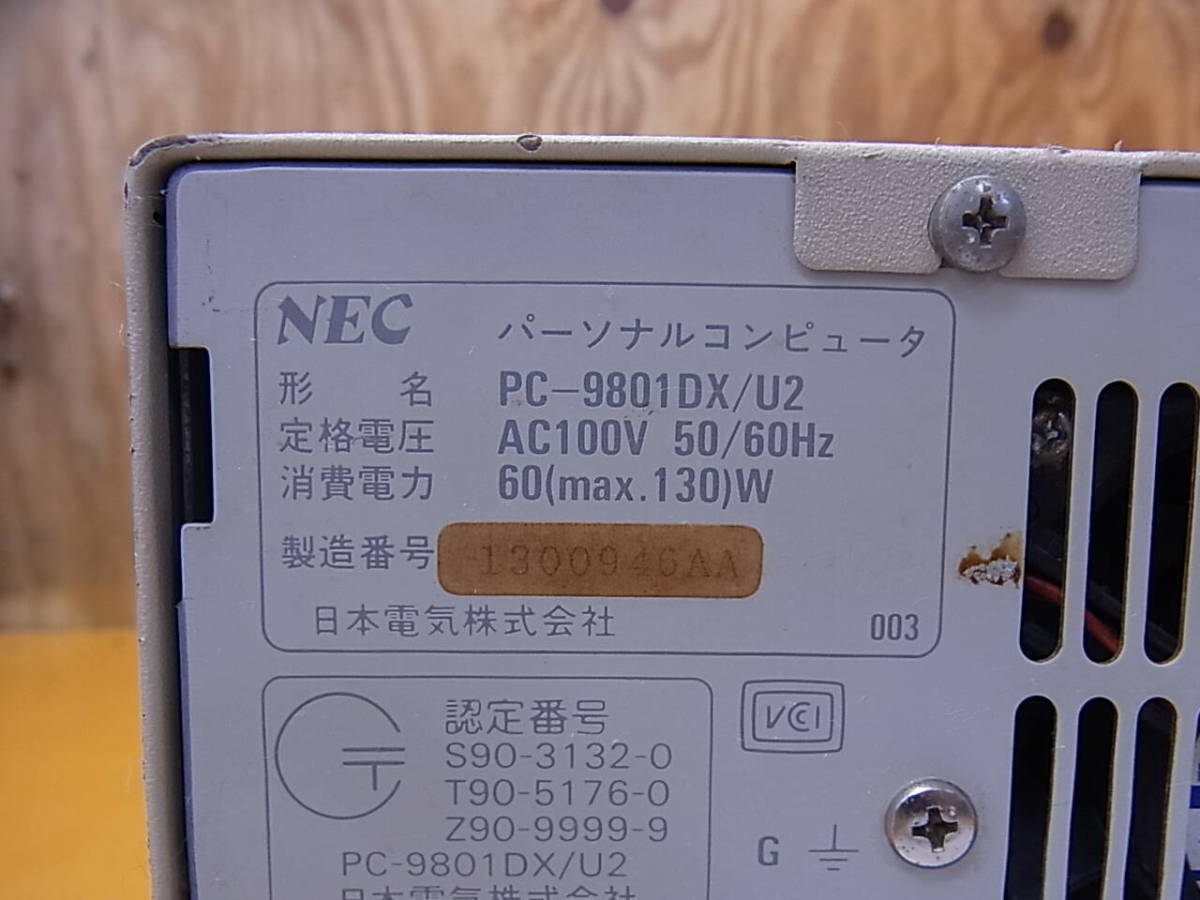 □W/526☆NEC☆PC-98デスクトップパソコン☆PC-9801DX/U2☆動作不明☆ジャンク_画像2