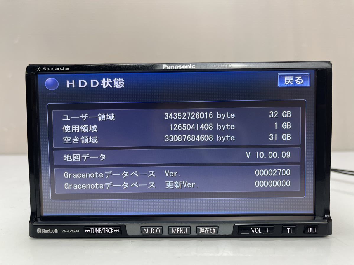特価 Panasonic ストラーダナビ CN-HW890DFA eatatunclepetes.com