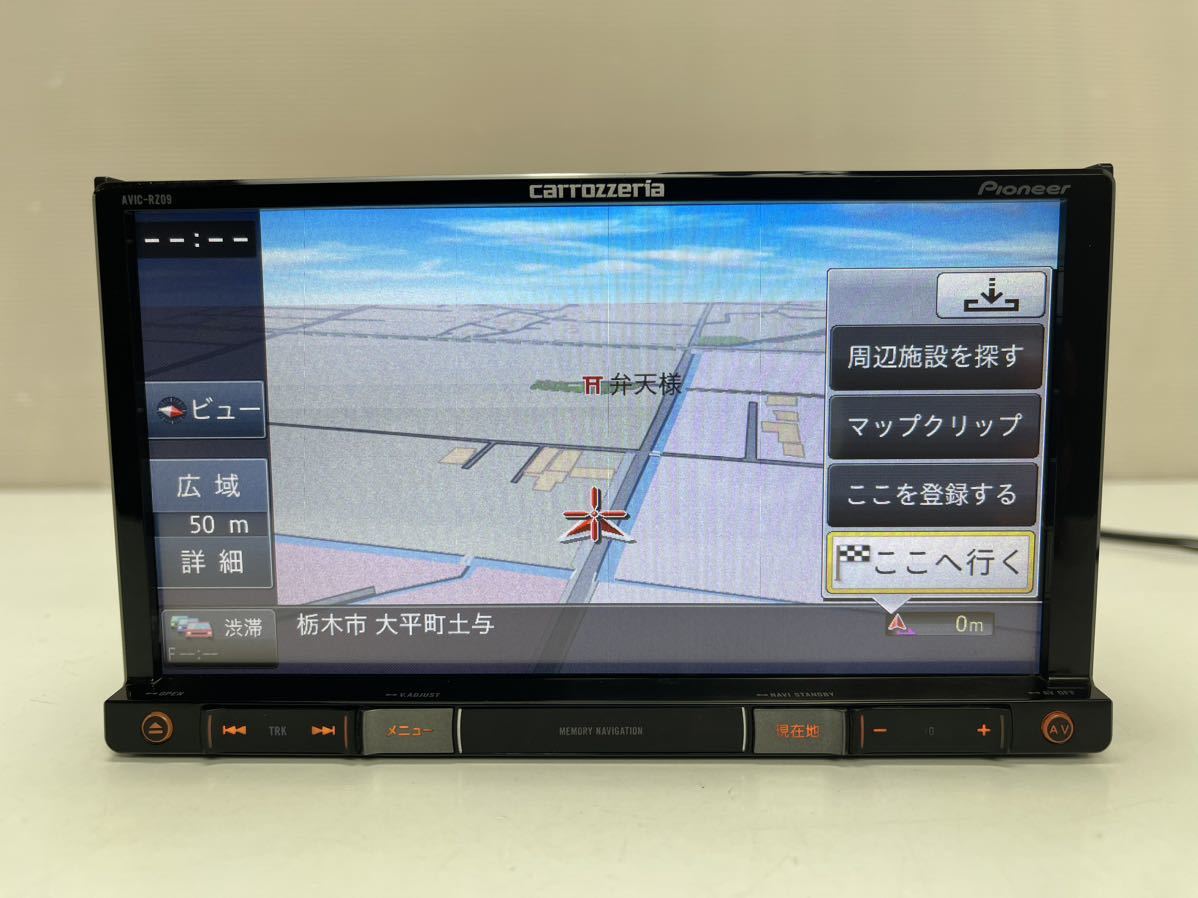 カロッツェリア carrozzeria AVIC-RZ09 楽ナビ 地デジ フルセグ TV DVD