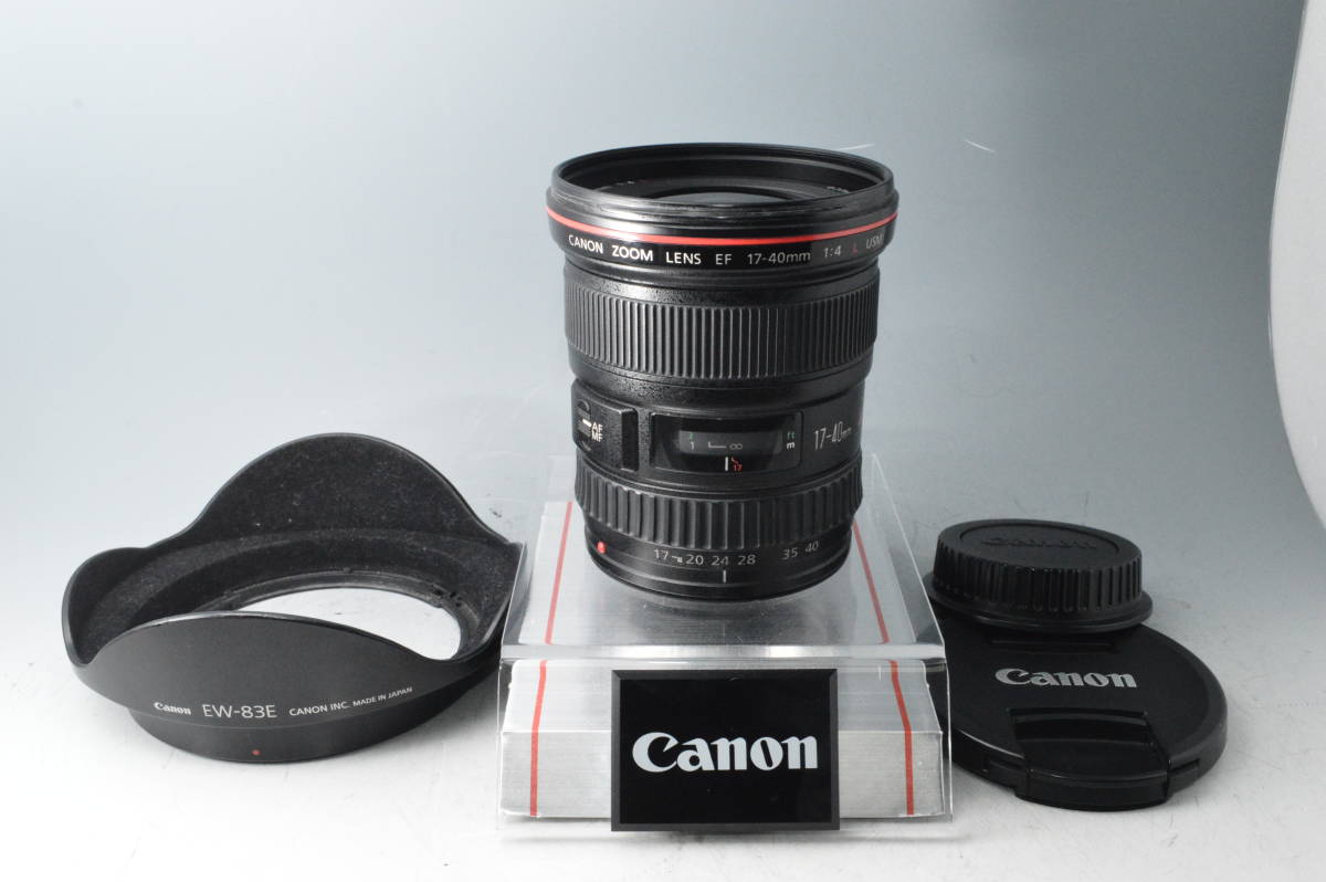 9597【美品】 Canon キヤノン EF17-40mm F4L USM | mutu.fisip.uncen.ac.id