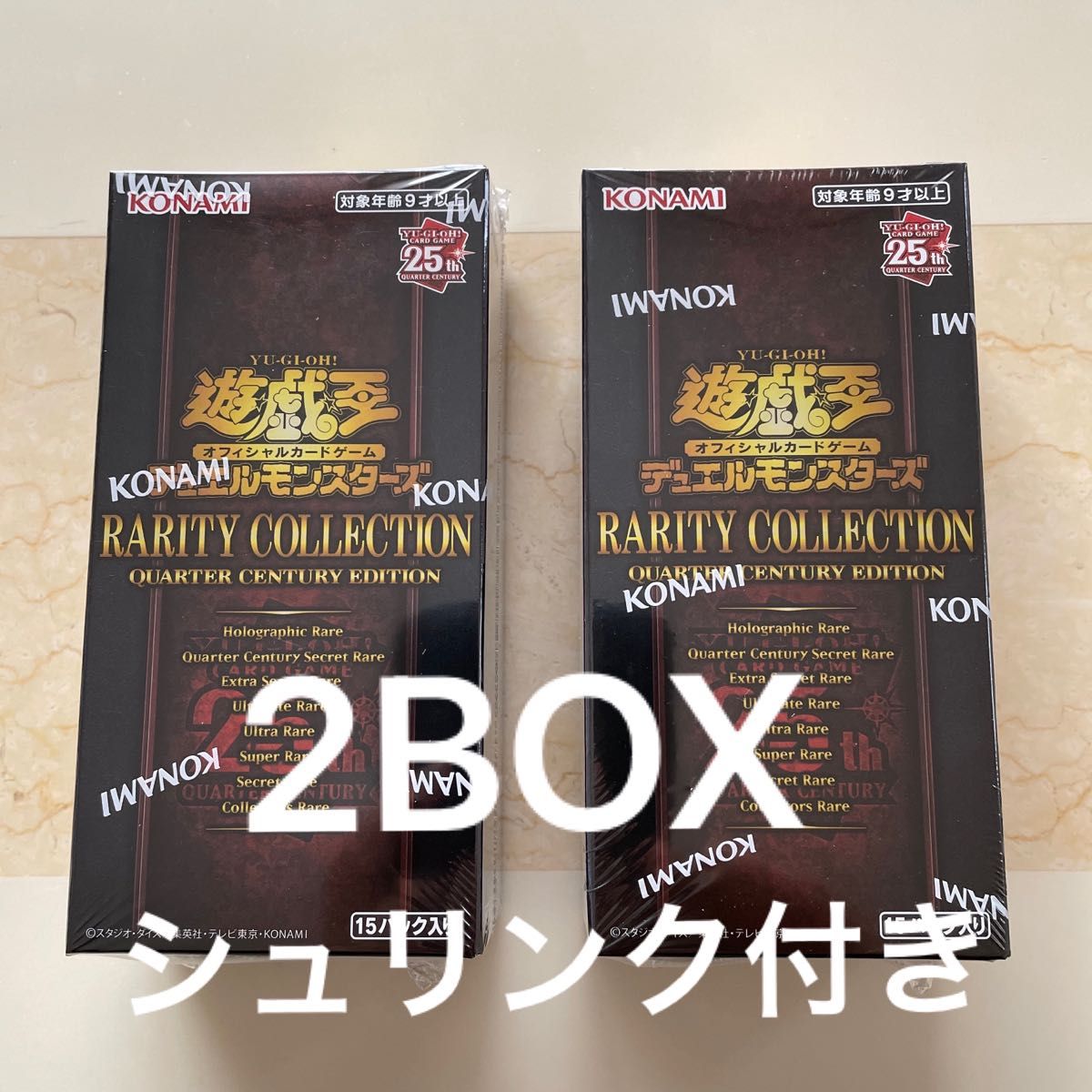 遊戯王 2個セット レアコレ 2BOXセット レアリティコレクション