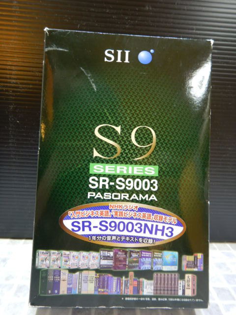 SEIKO SR-S9003 電子辞書　NHKビジネス英語カードセット