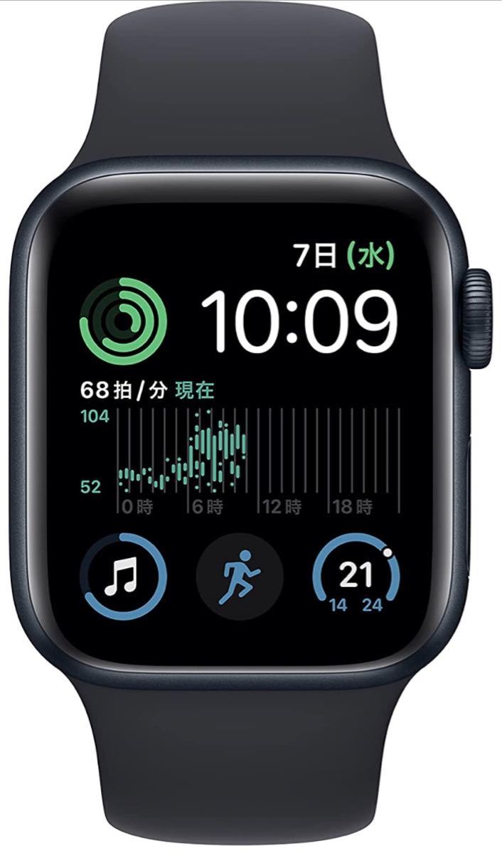 新品未使用品】Apple Watch SE(第2世代) GPSモデル、 40mmケース
