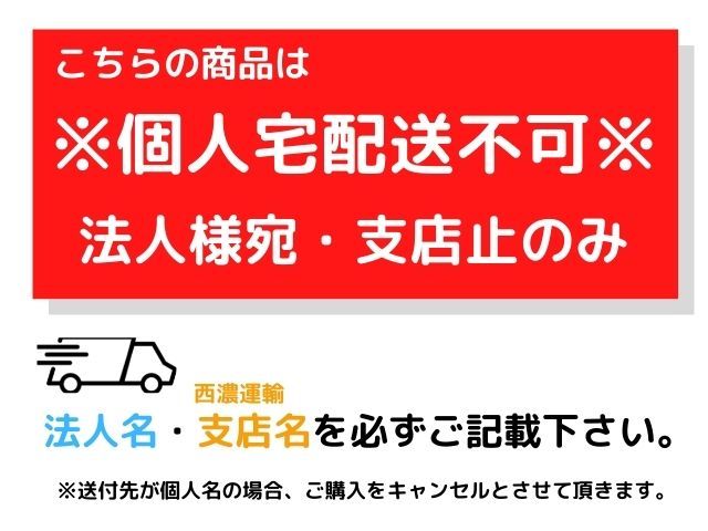 【即決】★送料込★ ekスポーツ CBA-H81W 純正 リア バンパー W09 (MN111083) 中古 10457_画像9