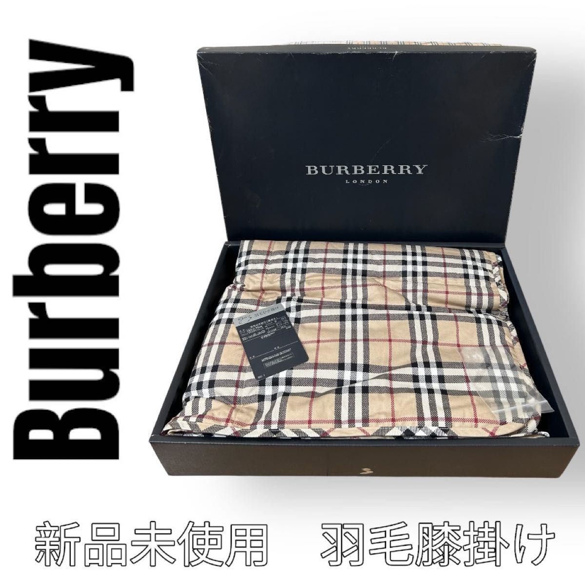 Burberry バーバリー　羽毛ひざ掛け　羽毛膝掛け　肩当て　ダウン　フェザー　バーバリーロンドン　London チェック柄