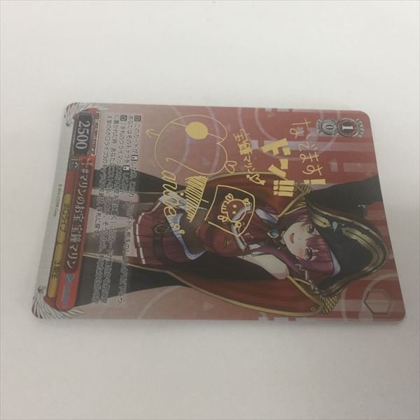 ヴァイスシュヴァルツ 未来へ一緒に 常闇トワ HOL/W91-043SSP ヴァイスシュヴァルツ 未来へ一緒に 常闇トワ HOL/W91-043SSP
